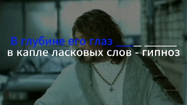 Паскаль шелковое сердце