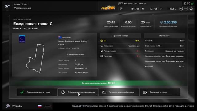 GT sport