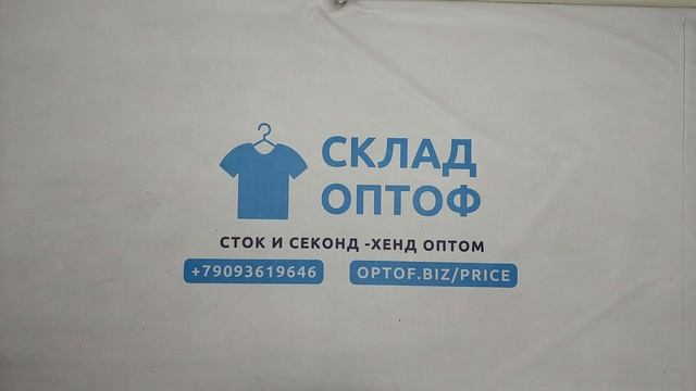 35012 Микс Брендовый, 1пак, crema firmato, секонд (cream) оптом