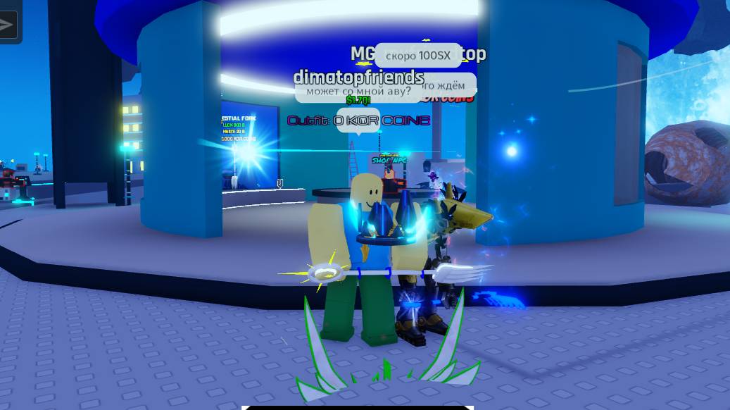 СУПЕР ШЕДОУ ПОЛУЧИЛ 1 ЧАСТЬ