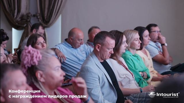 XV International Travel Forum Intourist
