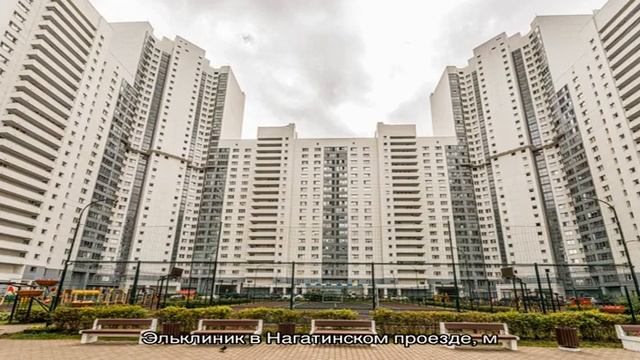 Эльклиник в Нагатинском проезде