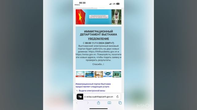Новый этап: как я уезжаю в Нячанг, Вьетнам"