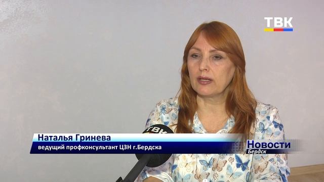 Гордость Бердска: профконсультант ЦЗН стала третьей на всероссийском конкурсе