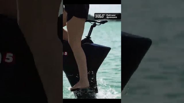 Аналог велосипеда для воды

#бизнес #бизнесидеи #стартап #франшиза