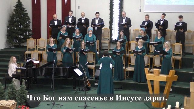 Хор 2 МЦ ЕХБ-" Дорогой прекрасной,чудесным путём.."