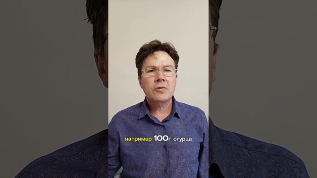 Норма в день