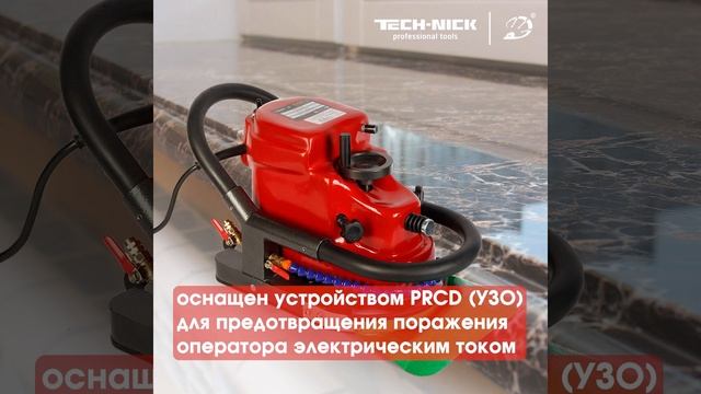 Кантофрезер КАНТ-3 на водяной подушке 2,0кВт с регулировкой оборотов Tech-Nick