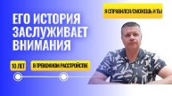 Как справиться с расстройством.