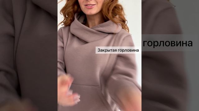 Костюм для беременных и кормящих утеплённый Proud Mom
