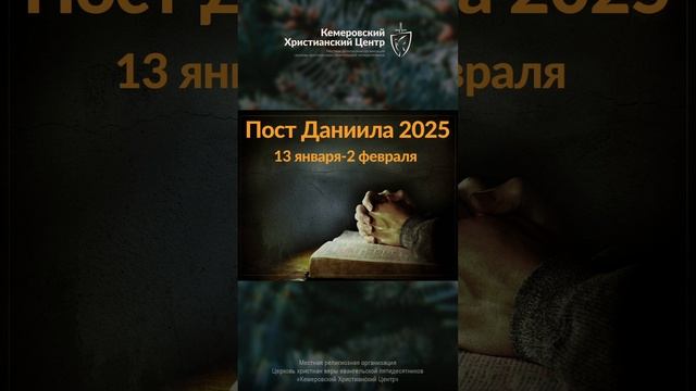 📢 Пост Даниила - КХЦ 🌍 #кхц #пост #постданиила #кемерово