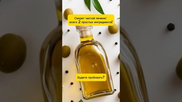 Ложка оливкового масла творит чудеса #здоровье #рецепты #правильноепитание #motivation