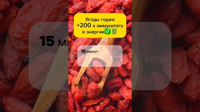 ягоды годжи#ягодка