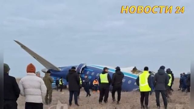 СРОЧНО! Самолет с россиянами ПОТЕРПЕЛ КРУШЕНИЕ! 110 человек на борту!.mp4