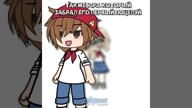 гачка