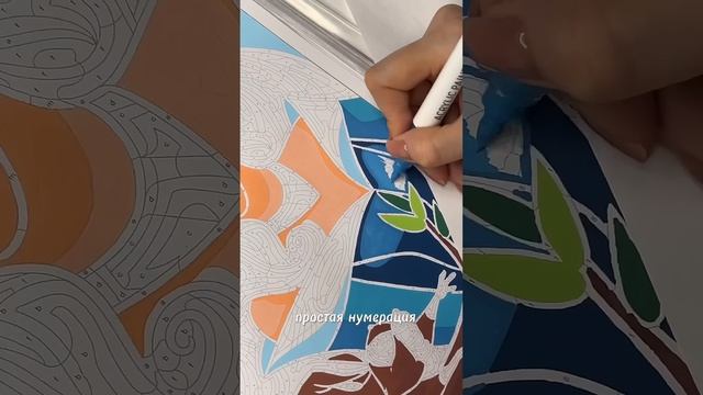 Если у вас есть еще какие-то вопросы, пишите их в комментариях под видео #coloringbook #markers