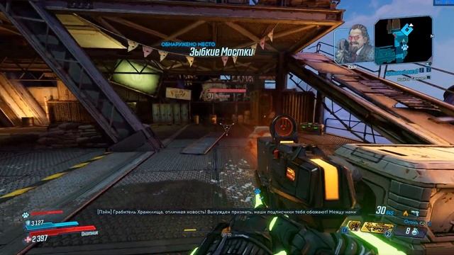 Borderlands 3 №41 Соло. Карнивора и Агонайзер-9000.