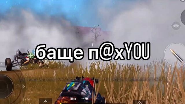 PUBG MOBILE