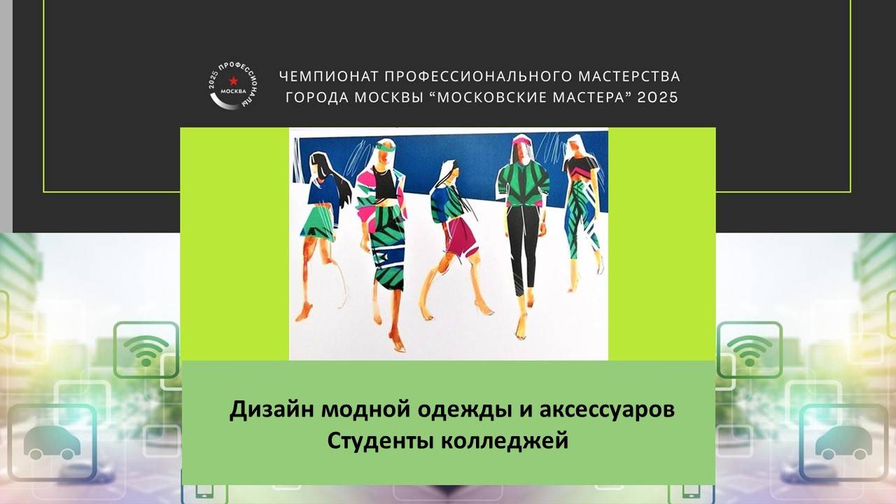 Запись встречи 25.12.2024 15-01-19 - запись