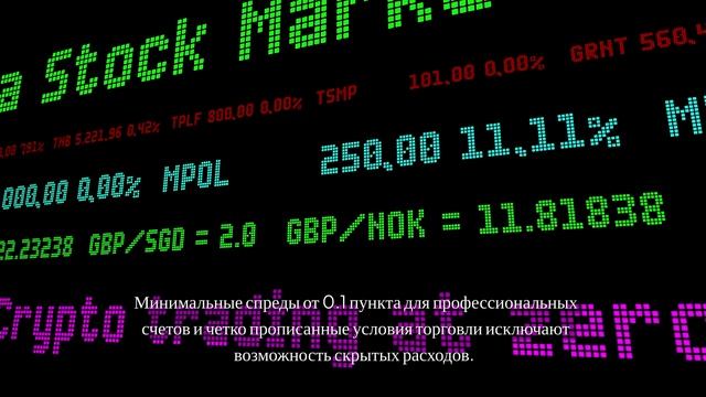 Регуляция и безопасность: Почему DUNBAR TRADE & INVEST является надежным брокером