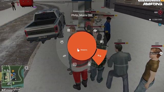 ДЕНЬ ДОБРА | AMAZING ONLINE в GTA CRMP