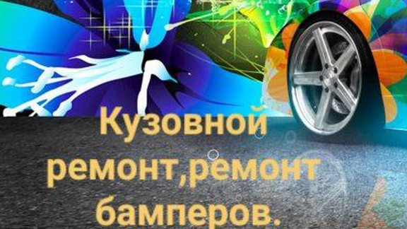ВАЗ 2111 ч1.