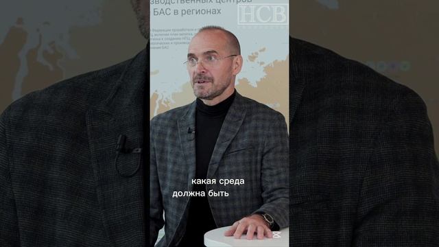 Фильм о среде благоприятной для развития человеческого капитала.