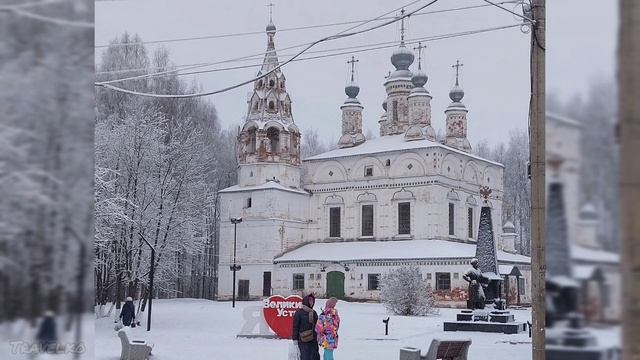 Великий Устюг - Родина Деда Мороза
Прогулка по городу