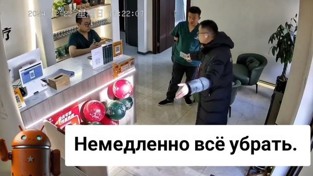 Китайский начальник читает лекцию о вреде здоровью