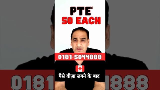 PTE Test: The Newest English Language Test Accepted for SDS Applications to Canada. Pay After Visa