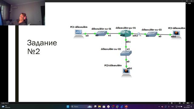 защита лаб 7