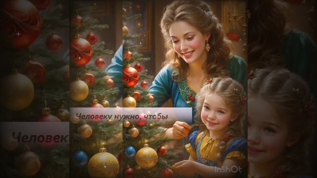 25-12-2024 ЛВЕ