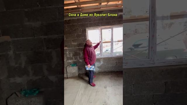 от производства арболита до строительство домов из арболит блока