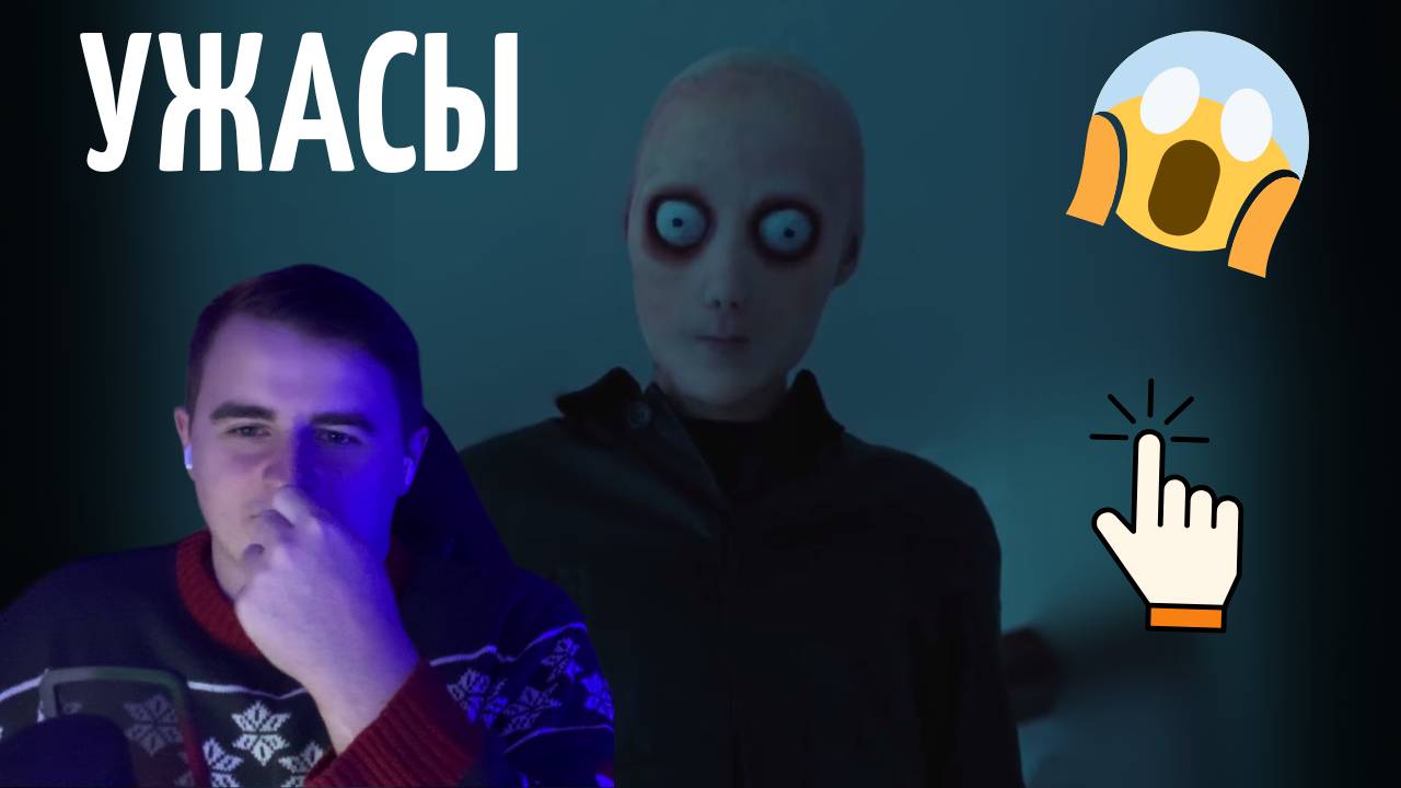 ОБАЛДЕННЫЙ ФИЛЬМ УЖАСОВ! Моя реакция на фильм "Гость" – не для слабонервных!