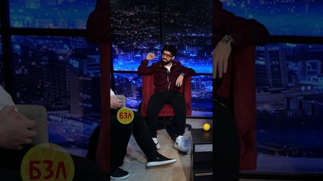 Юсуп Поздравляет!