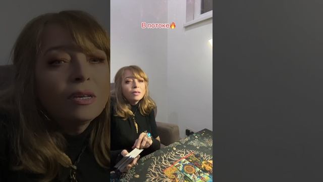 Послание для императрицы🔥