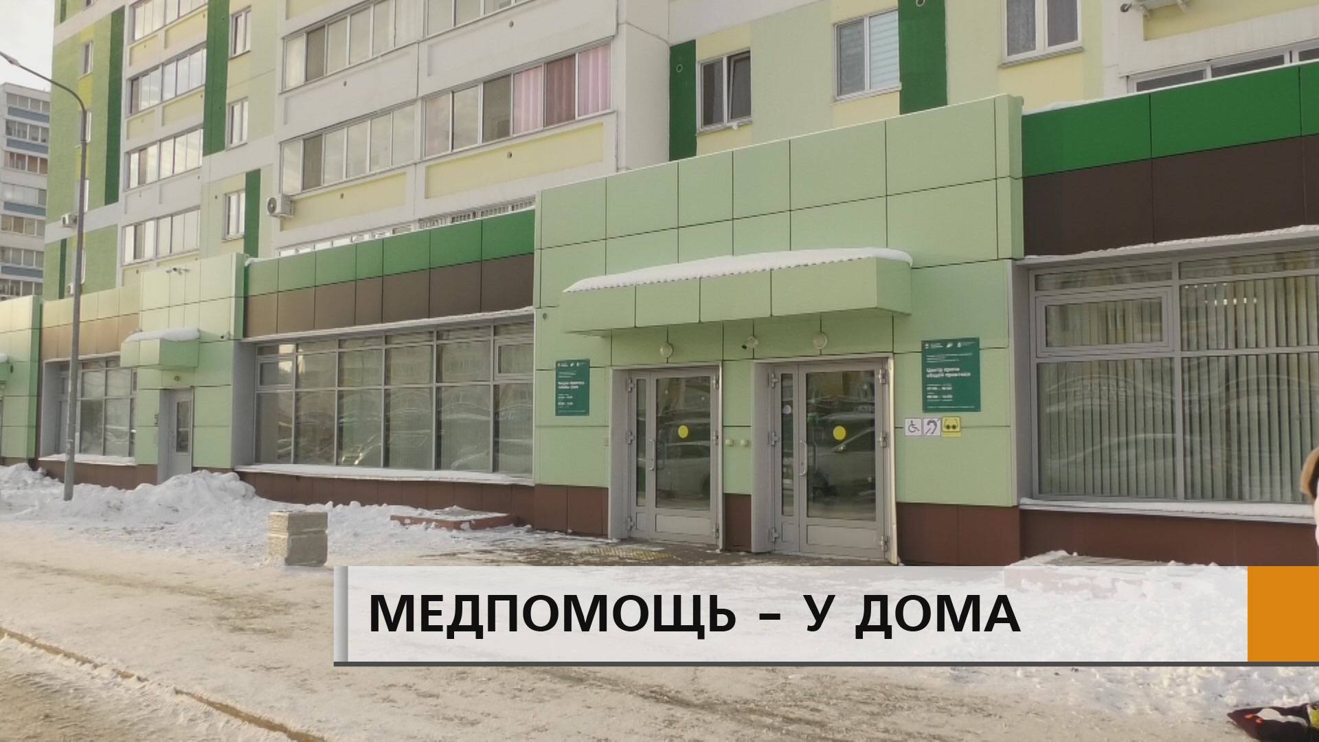 Сдать анализы, открыть больничный лист и даже пройти диспансеризацию.