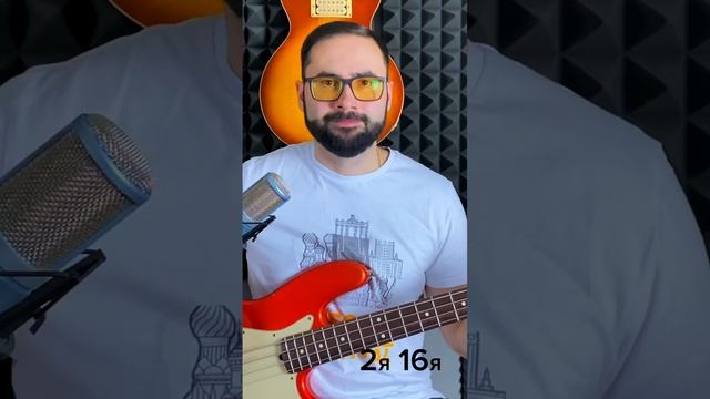 Отличное упражнение на РИТМ! #басгитара #bassguitar #твойбас #басгитарист #shorts #groove