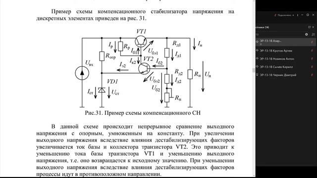 3. эпурэс л3