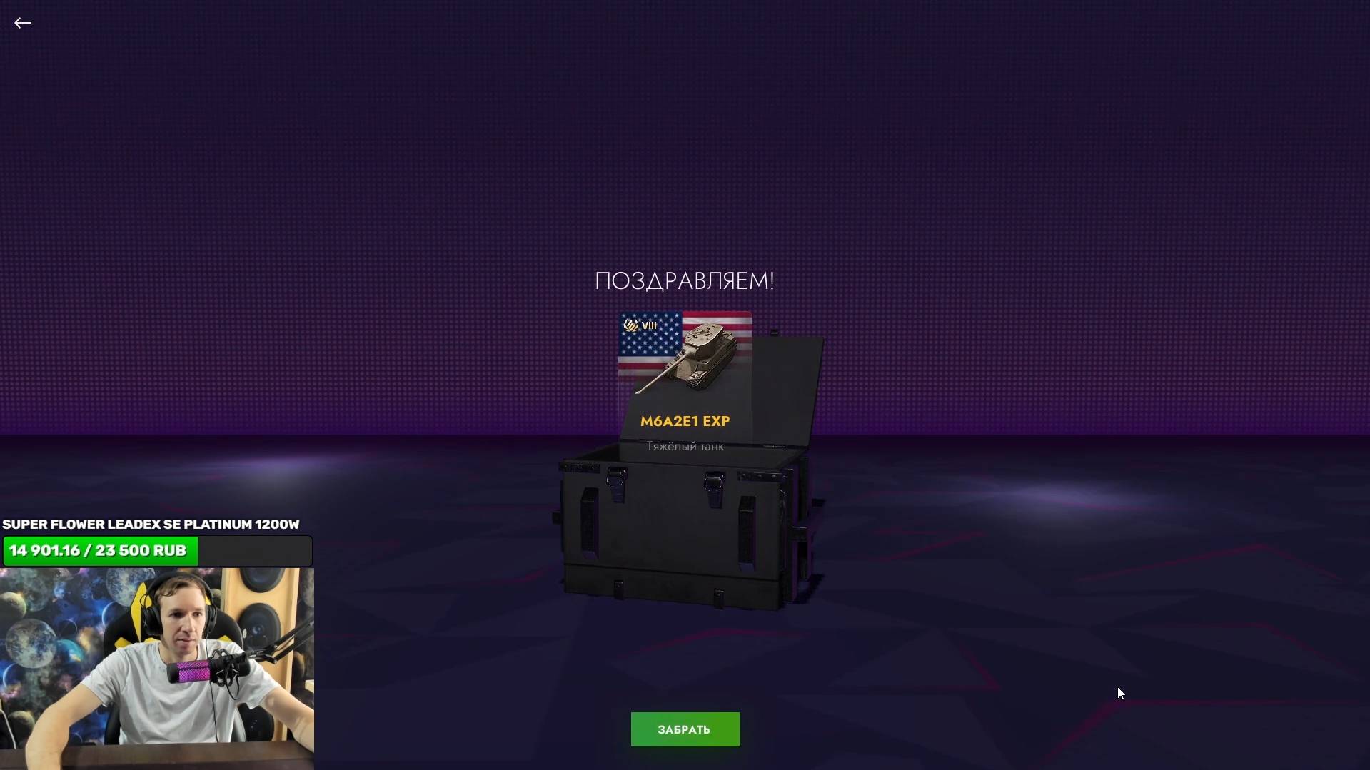 Tanks Blitz Мистические контейнеры #7