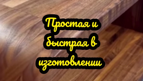 Приспособление к ручному  фрезеру для изготовления филейное легко и просто#деревообработка#столярка
