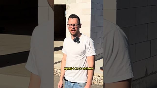 Отзыв Николая о строительстве гаража для Tesla #монолитнаяплита #строительство