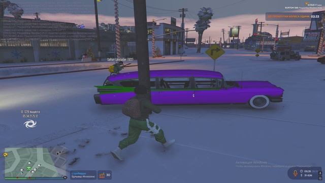 Grand Theft Auto V 2024.12.25 - 05.37.13.05.DVR - Trim