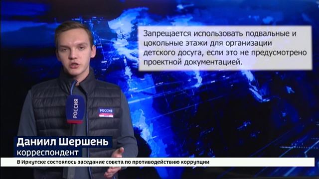 Детские бассейны в Иркутске оказались под угрозой закрытия. В чем причина