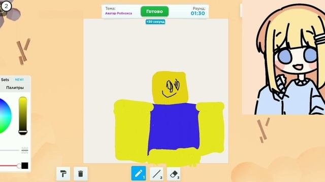 ИГРАЮ В РОБЛОКС SPEED DRAW! Поселели на скамейке, попрыгали с девочкой:)/ROBLOX SPEED DRAW➷♡