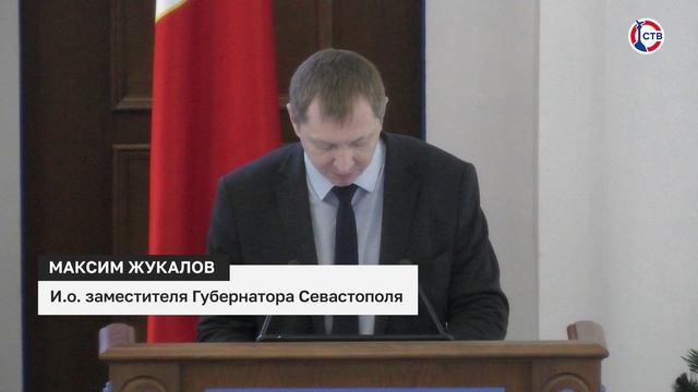 Процедуру одобрения Генерального плана Севастополя завершат к 28 декабря