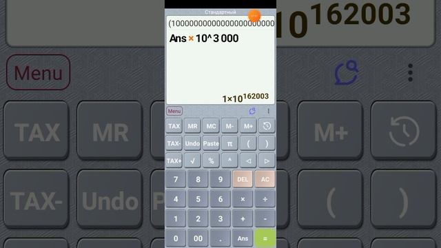 21-12-2024