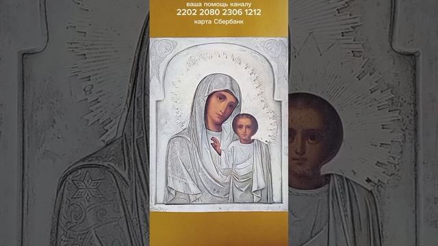 scene_output.mp4Чудотворная молитва вам поможет