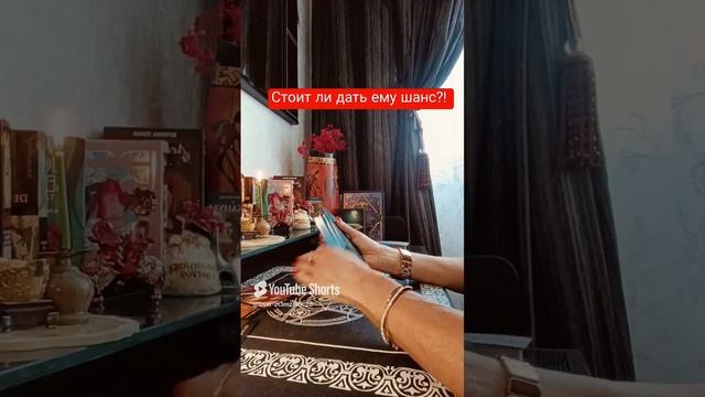 Стоит ли дать ему шанс