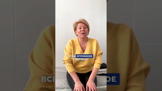 Как вылечить артроз?